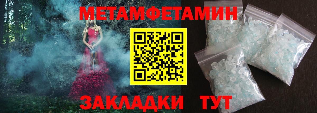 Amphetamine  Amphetamine Premium  Вход с VPN  Новоалександровск 