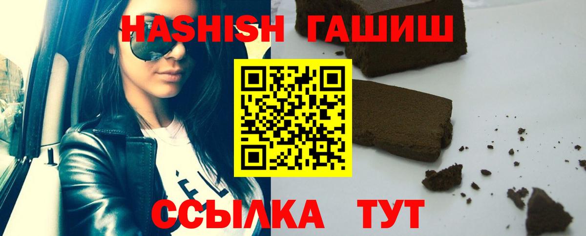 ГАШ 40% ТГК Новоалександровск