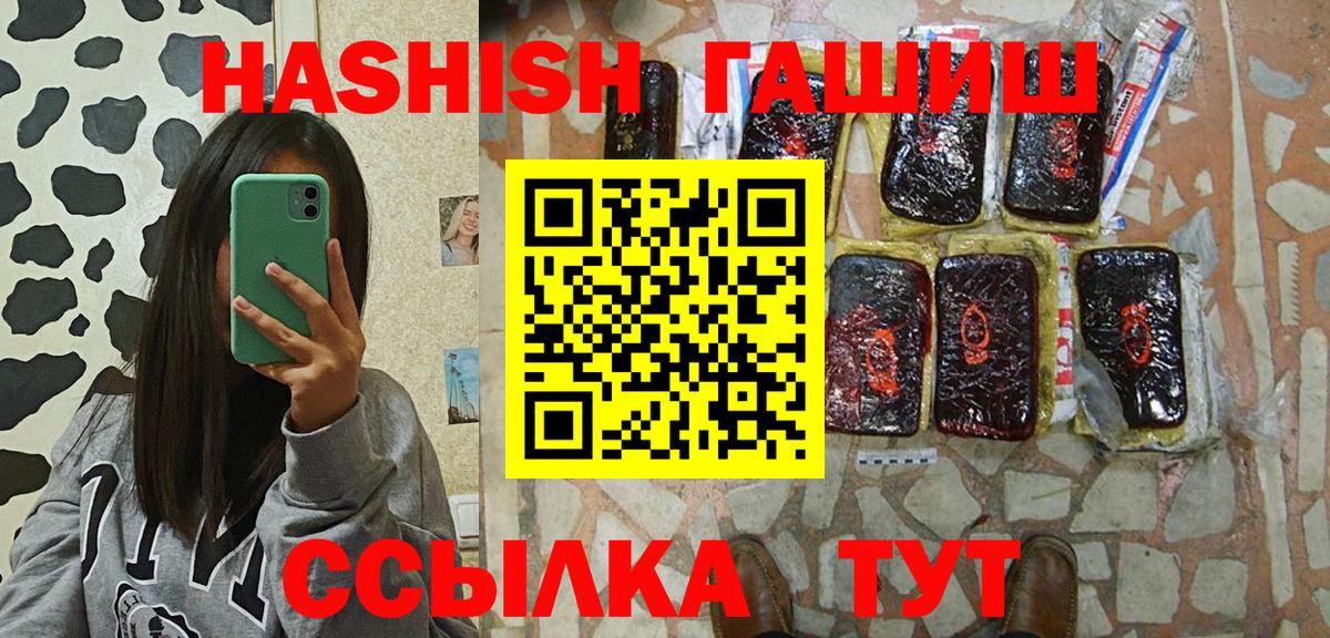 Марихуана  Экстази  Меф МЯУ МЯУ кристаллы  ГАШИШ  Новоалександровск  COCAIN  МДМА  Вход с VPN 