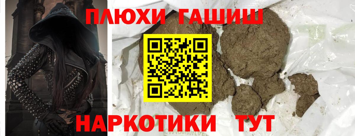 ГАШИШ VHQ  Вход с VPN  Новоалександровск  ГАШИШ Ice-O-Lator 