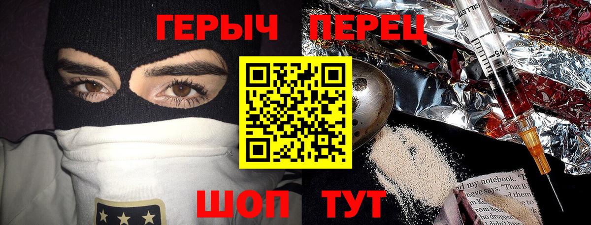 Героин Афган Новоалександровск