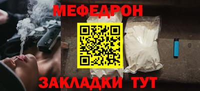 бошки Бузулук
