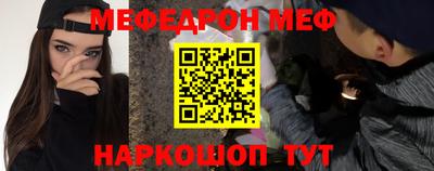 бошки Бузулук