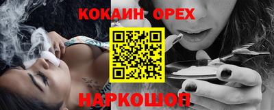 каннабис Бугуруслан