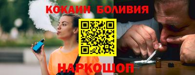 бошки Бузулук