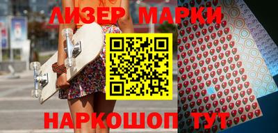 мефедрон Волжский