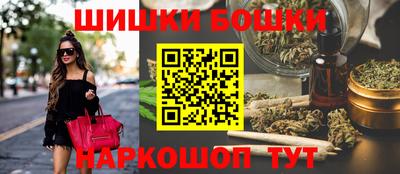 бошки Бузулук