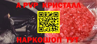 мефедрон Волжский