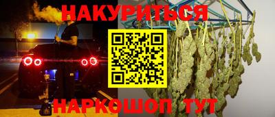 мефедрон Анапа
