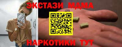 apvp Волжск
