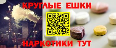 бошки Бузулук