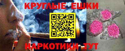 каннабис Бугуруслан