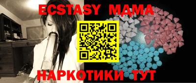 бошки Бузулук