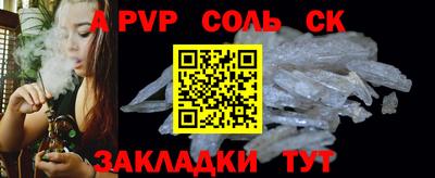 мефедрон Волжский