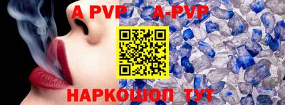 мефедрон Волжский