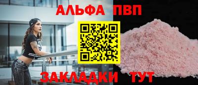 мефедрон Волжский