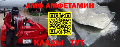 MDMA Premium VHQ Волгодонск