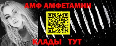 MDMA Premium VHQ Волгодонск