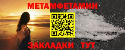мдпв Ангарск