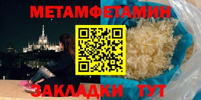 MDMA Premium VHQ Волгодонск