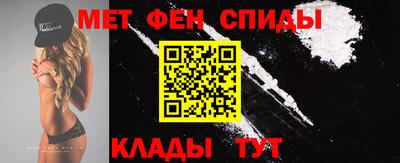 альфа пвп VHQ Будённовск