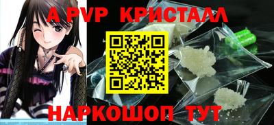 apvp Волжск