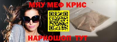 альфа пвп VHQ Будённовск
