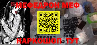 MDMA Premium VHQ Волгодонск