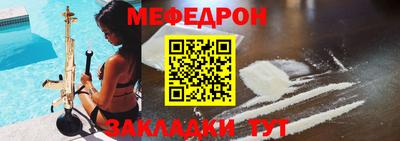 MDMA Premium VHQ Волгодонск