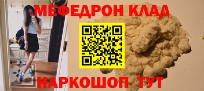бошки Бузулук