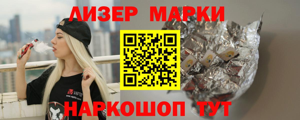LSD-25 экстази кислота  Вход с VPN  Новоалександровск 