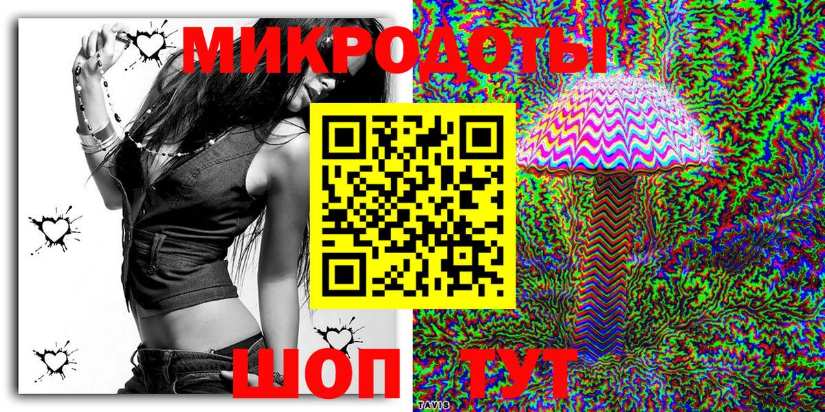 Галлюциногенные грибы MAGIC MUSHROOMS  Вход с VPN  Псилоцибиновые грибы Psilocybine cubensis  Новоалександровск 