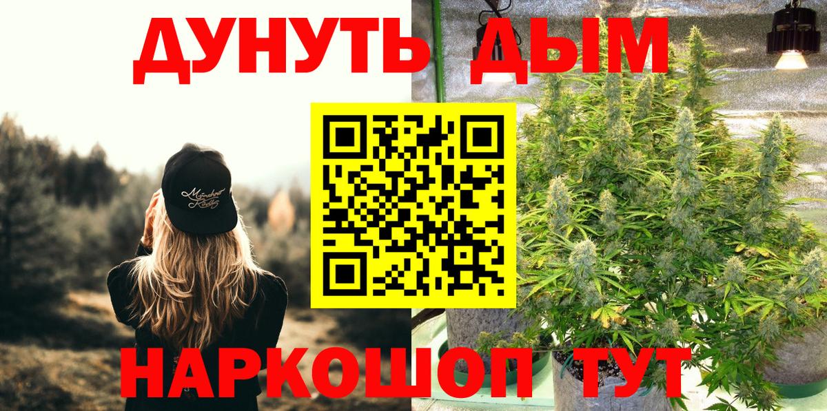 Марихуана индика  Вход с VPN  Новоалександровск  Канабис VHQ 